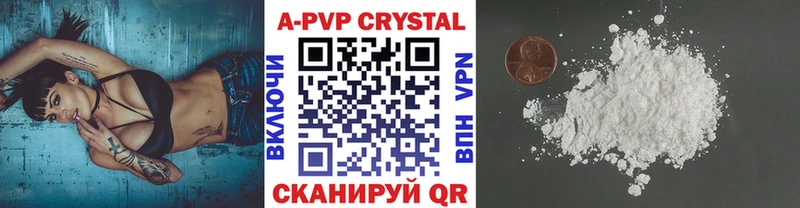 Alpha-PVP Салават