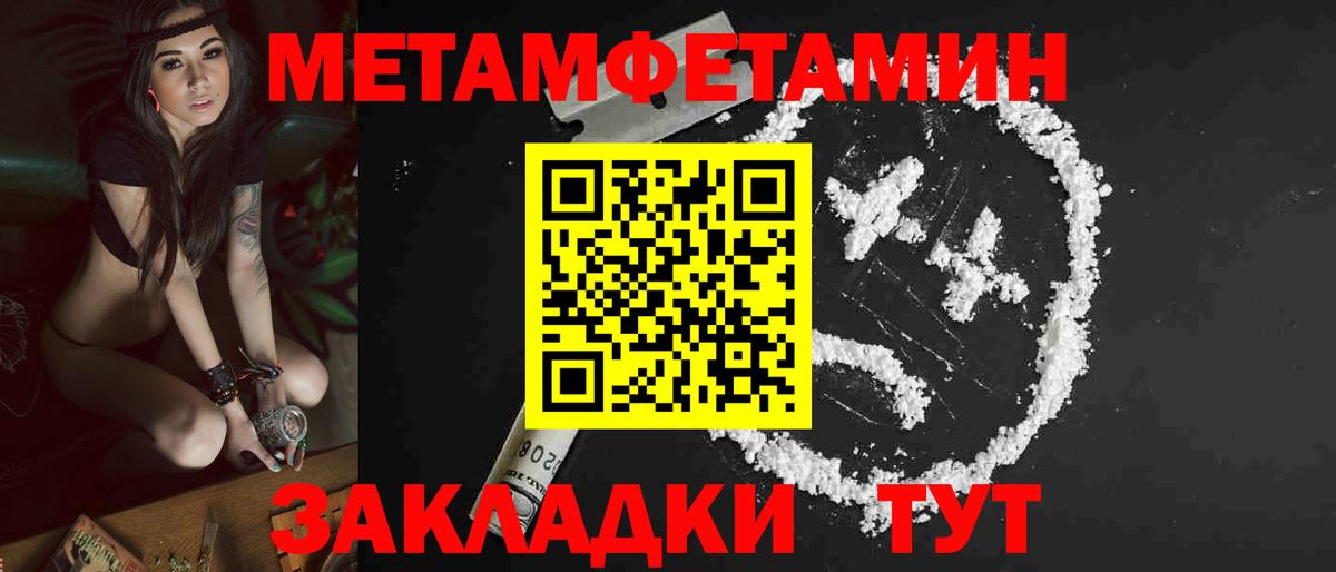 АМФ  АМФЕТАМИН Розовый  Вход с VPN  Салават 