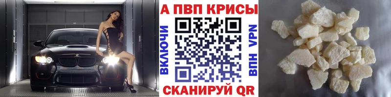 ссылка на мегу ONION  дарнет шоп  Салават  Alpha-PVP крисы CK 