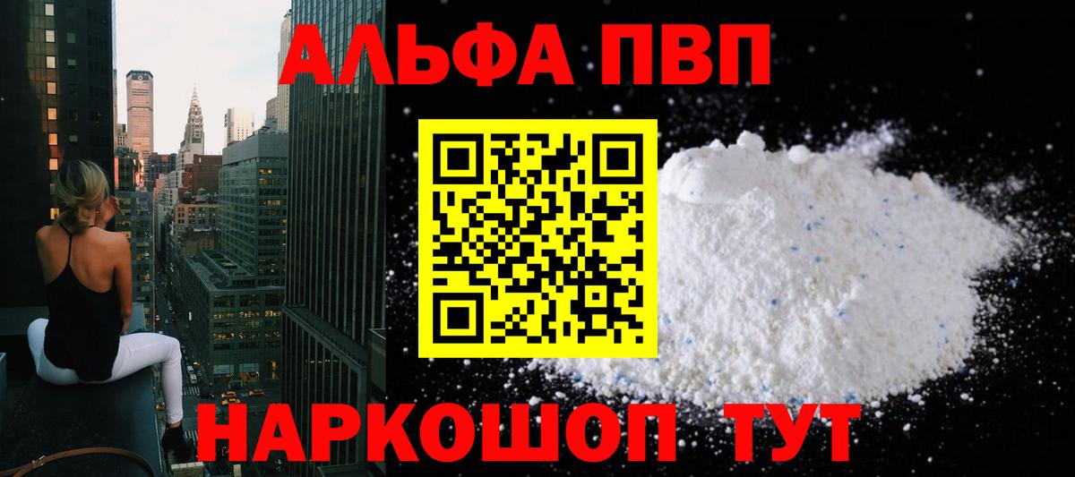 А ПВП СК КРИС Салават
