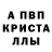 АМФЕТАМИН Розовый kriswhitt1
