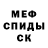 Амфетамин 97% Will Ghost