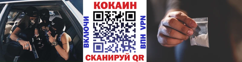 Кокаин Эквадор Салават