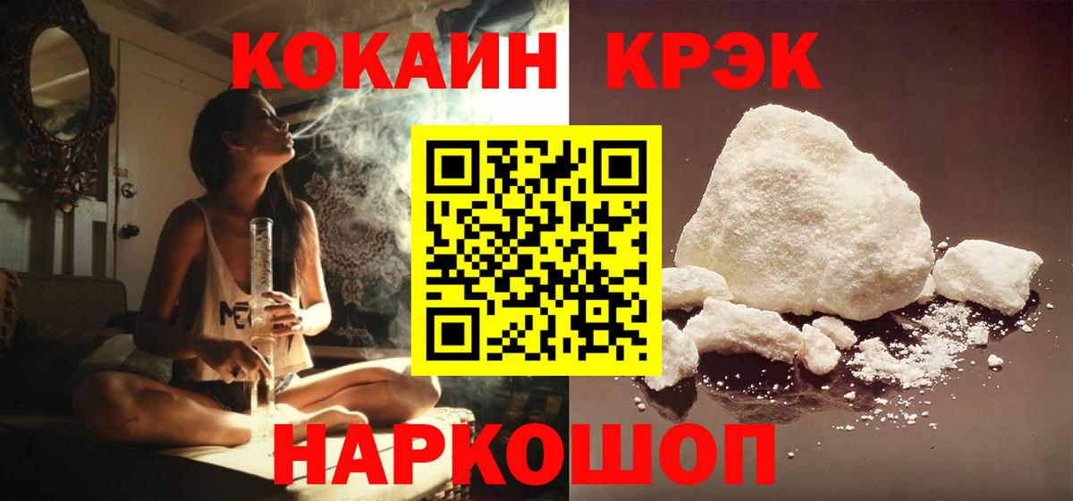 COCAIN Боливия Салават