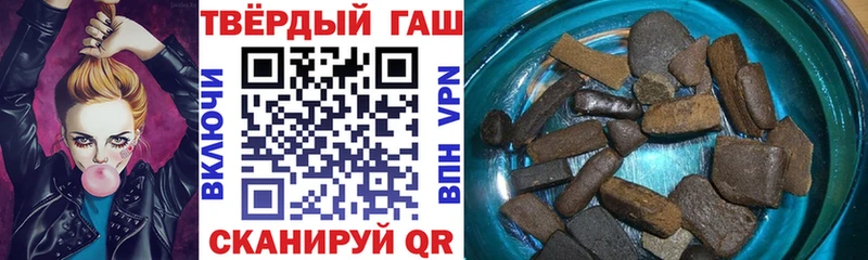 ГАШИШ индика сатива Салават