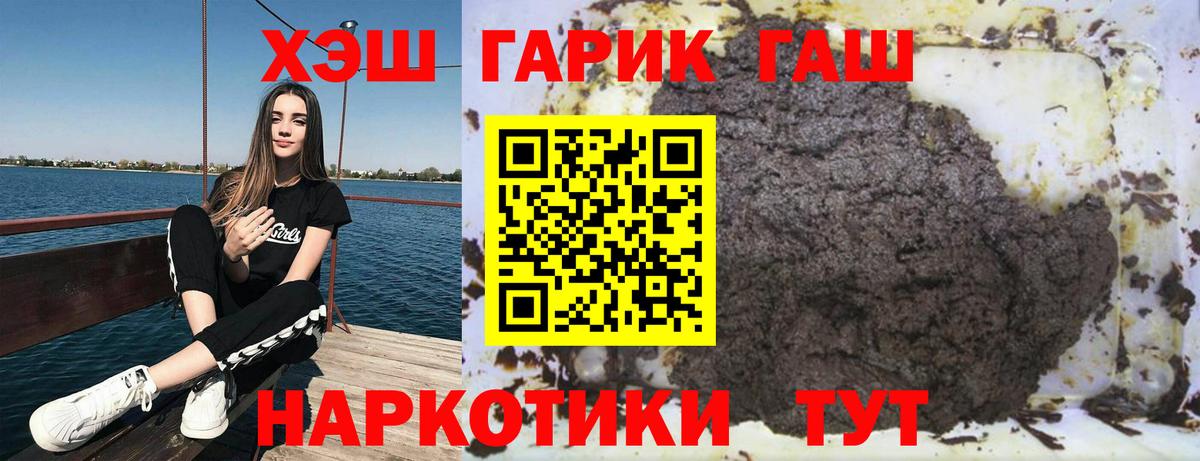ГАШ Premium Салават