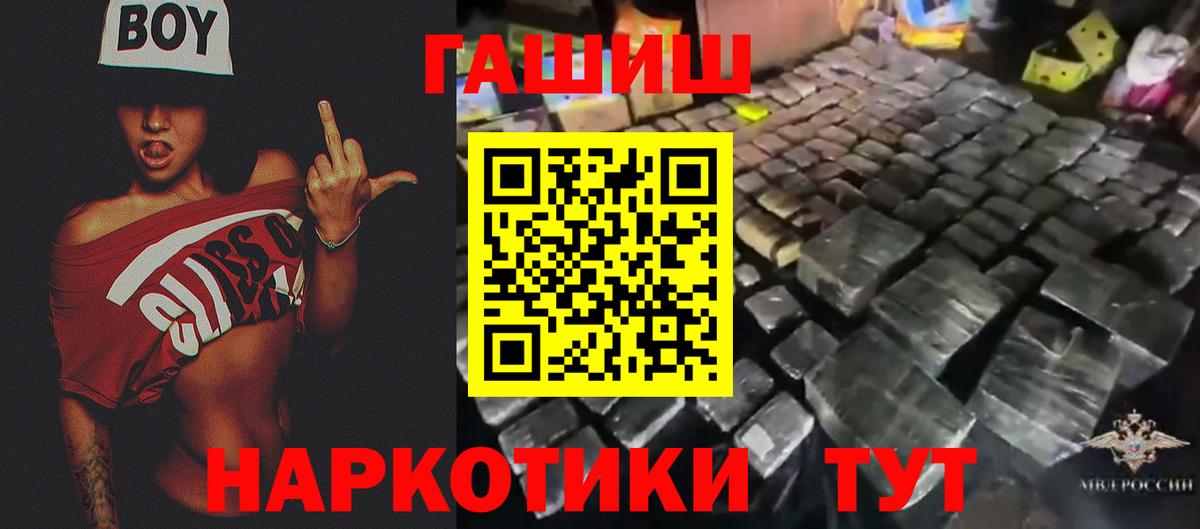 Салават  Гашиш гарик  Вход с VPN  ГАШИШ гарик 