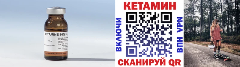 Кетамин ketamine  закладки  OMG маркетплейс  сайты даркнета клад  Салават 