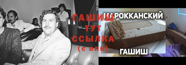 шишки Алексин