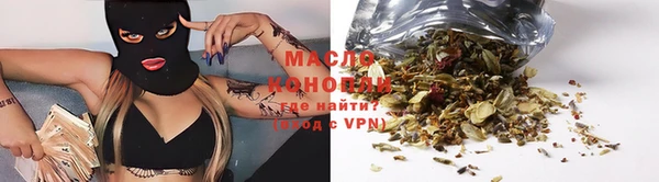 каннабис Алексеевка