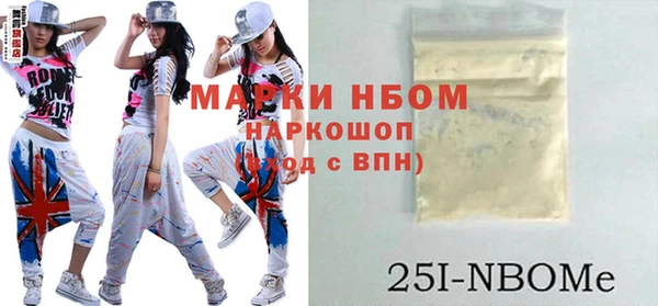 таблы Алзамай