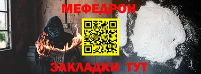 дживик Брянск
