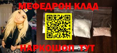 амфетамин Братск
