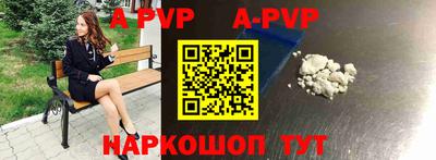 амф Боровичи