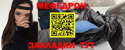 амфетамин Братск