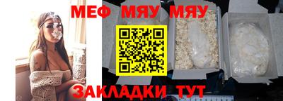 амф Боровичи