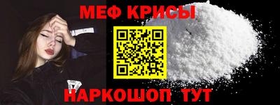 амфетамин Братск