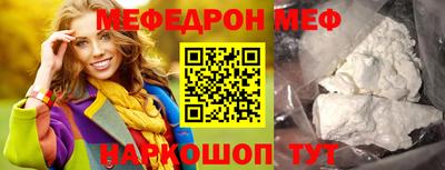амфетамин Братск
