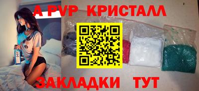 дживик Брянск