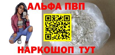 амфетамин Братск
