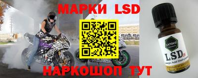 амфетамин Братск