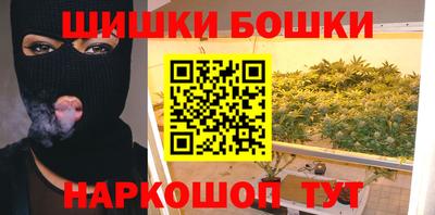 амфетамин Братск