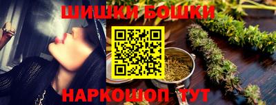 амфетамин Братск