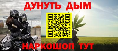 амфетамин Братск