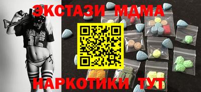 амфетамин Братск