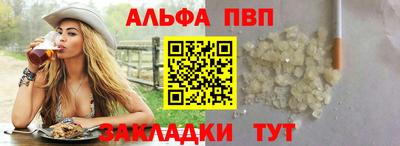амфетамин Братск