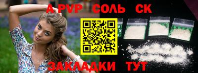 амф Боровичи
