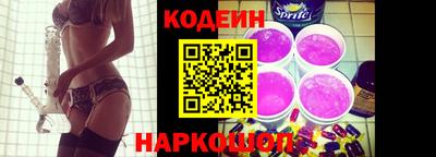 амфетамин Братск