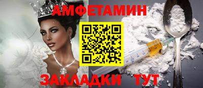 амф Боровичи