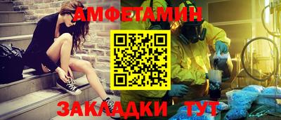 дживик Брянск