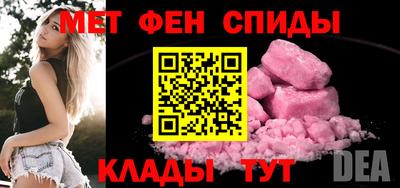 амф Боровичи