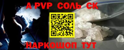 амф Боровичи