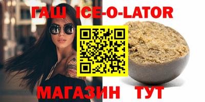 амф Боровичи