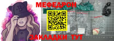 дживик Брянск