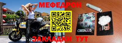 дживик Брянск