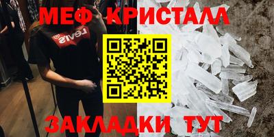амфетамин Братск