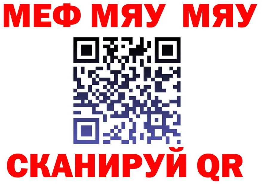 МЕТАДОН белоснежный зеркало shop МЕГА Салават
