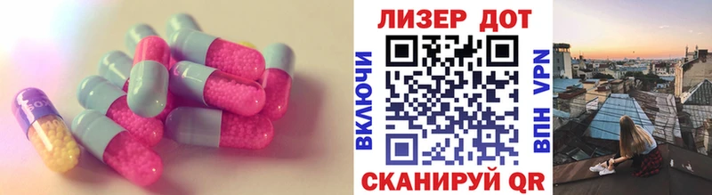где продают наркотики  Салават  LSD-25 экстази кислота 