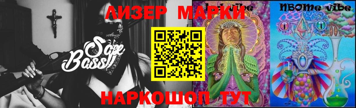 Лсд 25 экстази ecstasy Салават