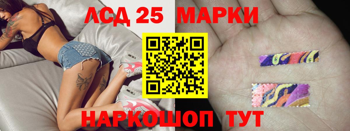 Салават  LSD-25 экстази кислота  Вход с VPN  Лсд 25 экстази кислота 