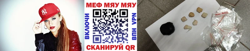 МЕФ 4 MMC  Салават 
