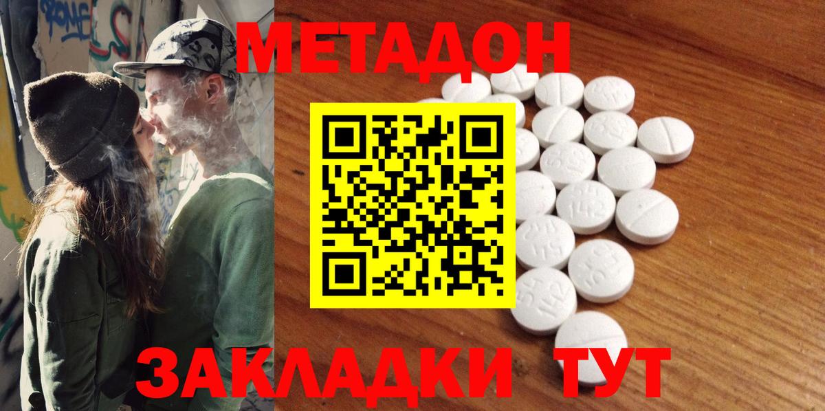 Салават  МЕТАДОН мёд  ОМГ ОМГ рабочий сайт  Вход с VPN 