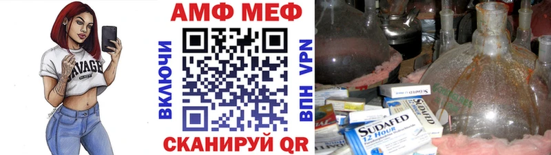 Метамфетамин Декстрометамфетамин 99.9%  нарко площадка Telegram  Салават 