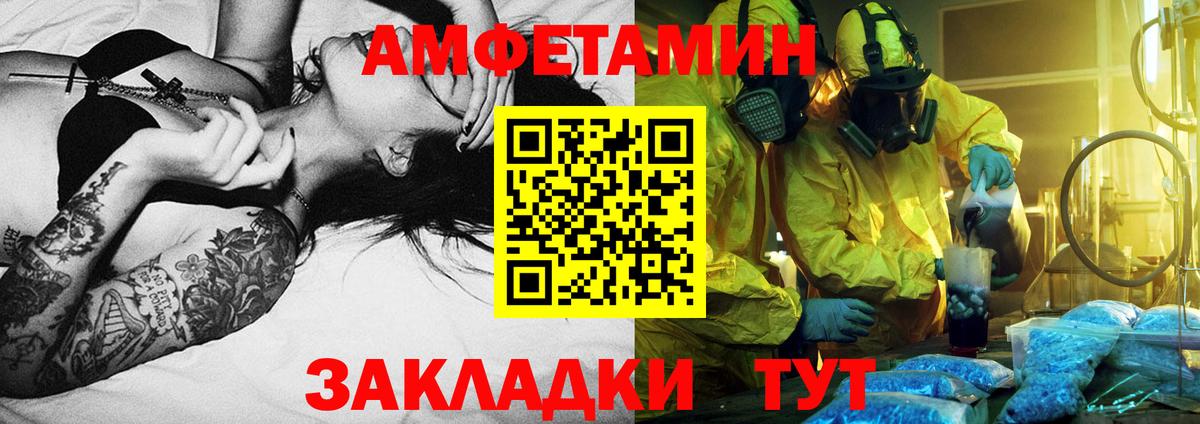 Метамфетамин пудра  Вход с VPN  Метамфетамин  Метамфетамин пудра  Салават 