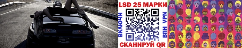 Марки NBOMe 1,8мг  закладки  Салават 