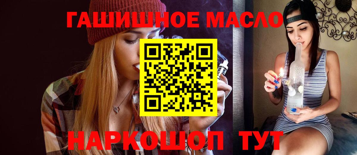 Салават  Дистиллят ТГК Wax  Вход с VPN 
